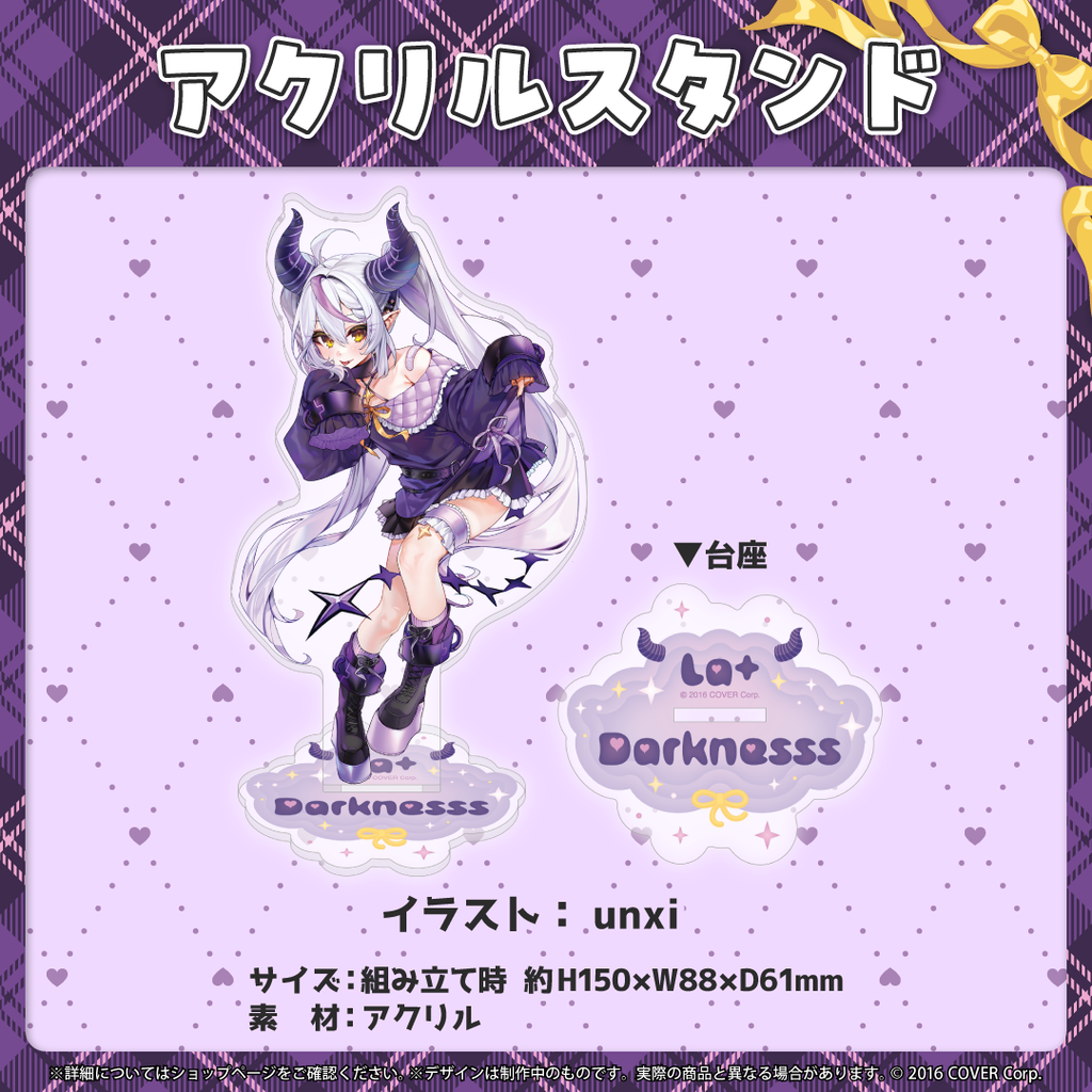 ラプラス・ダークネス 誕生日記念2023 – hololive production official