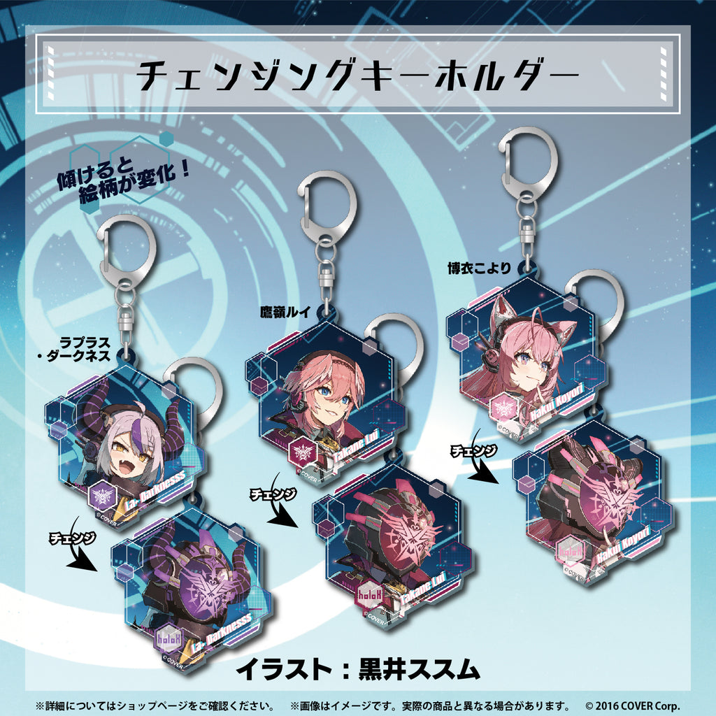 秘密結社holoX 活動2周年記念 – hololive production official shop