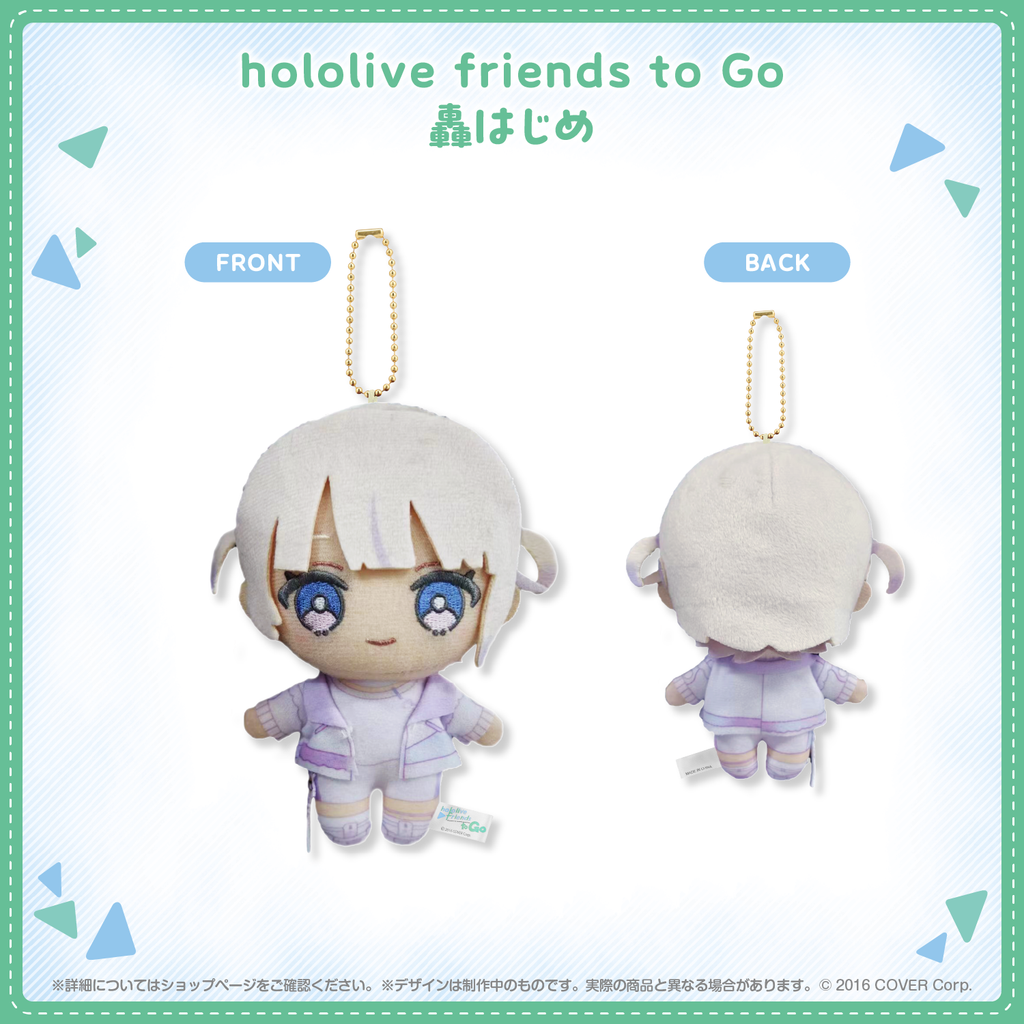 hololive friends to Go 轟はじめ – hololive production official shop