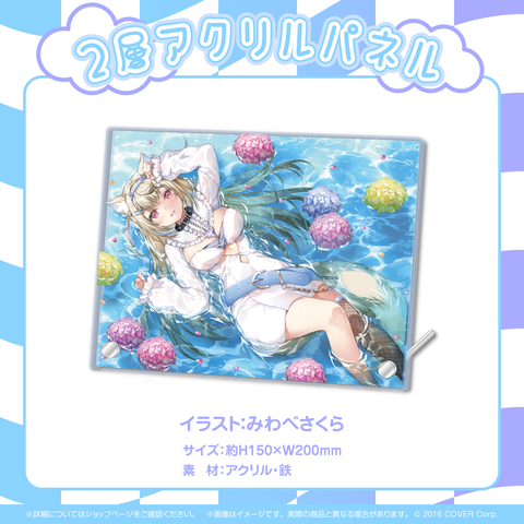 fuwawaBD2024_item01_jp_large.