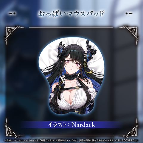 holo_NerissaRavencroft_BCbanne