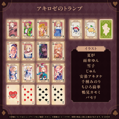 アキ・ローゼンタール 誕生日記念2026 – hololive production official