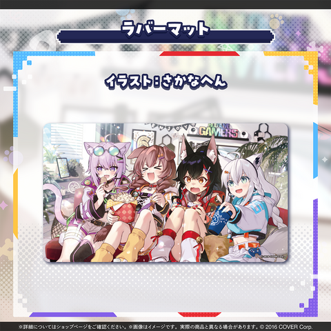 ホロライブゲーマーズ 6周年記念 – hololive production official shop