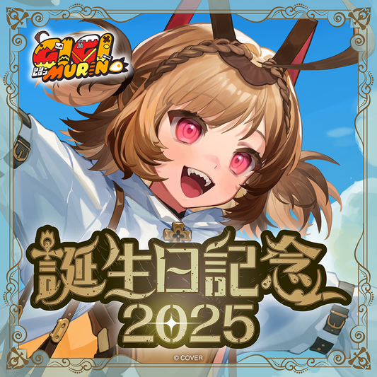 holo_GigiMurin_BC2025_banner_J