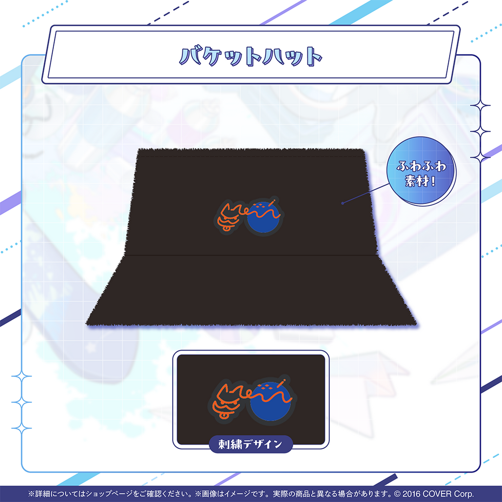 星街すいせい 誕生日＆活動7周年記念 – hololive production official shop