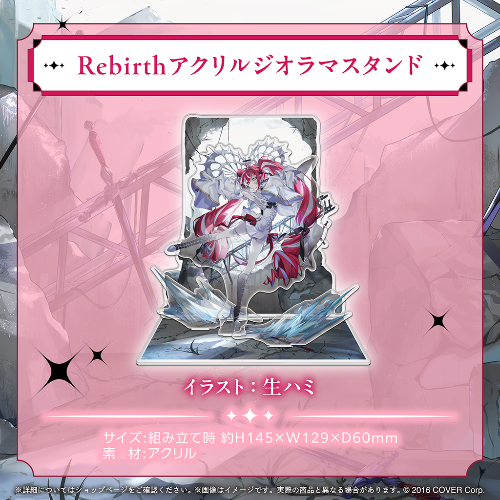 クレイジー・オリー 誕生日記念2024 – hololive production official shop