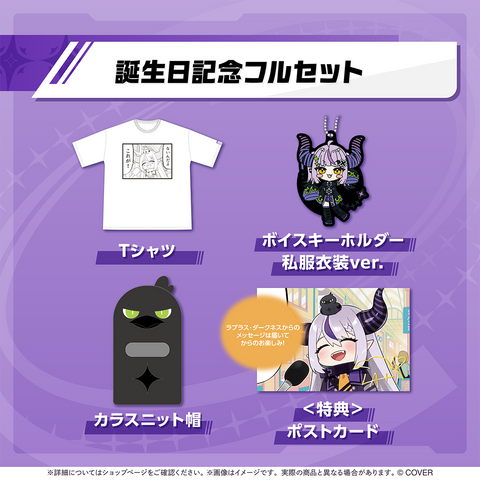 holo_La_Darknesss_BCbanner_JP_