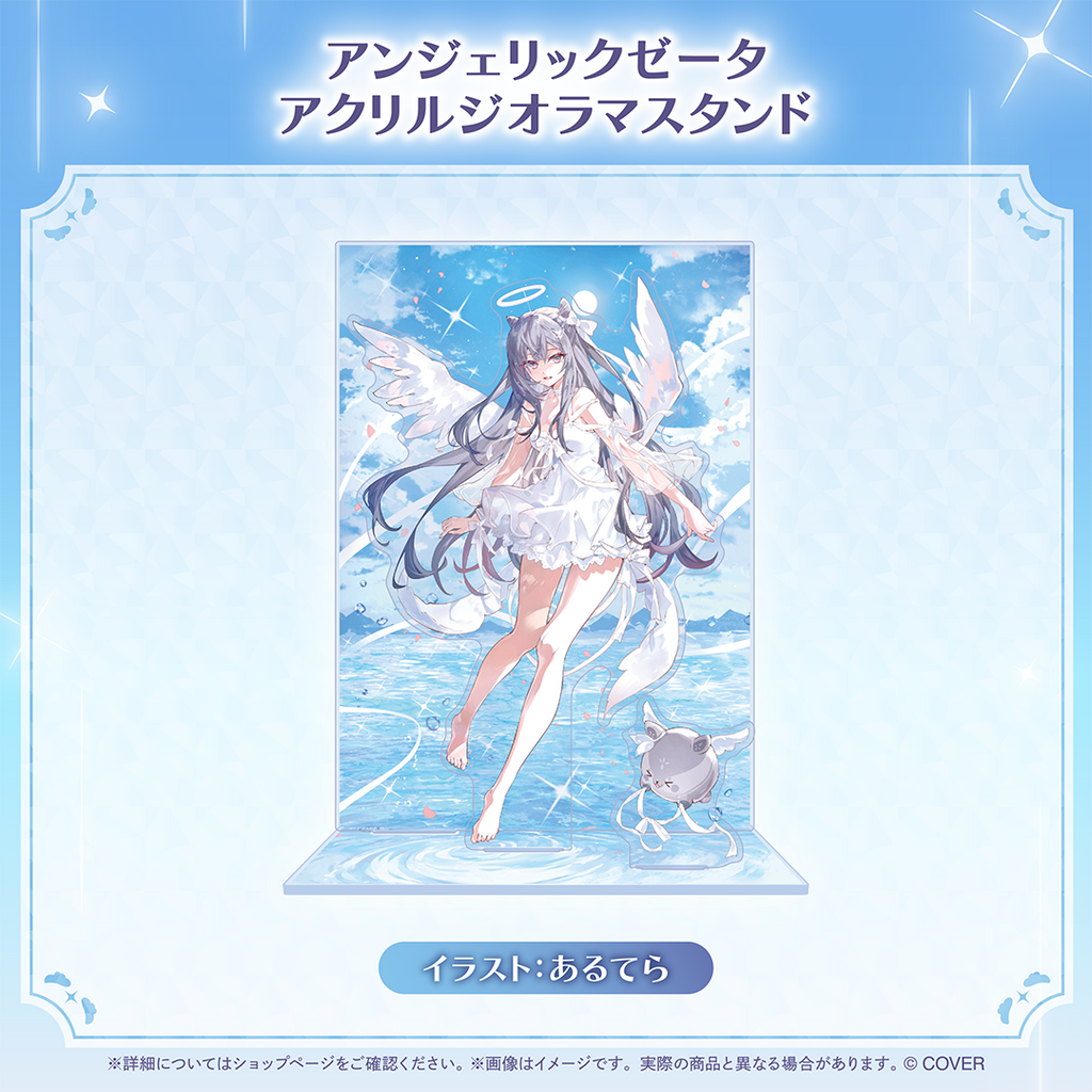 ベスティア・ゼータ 誕生日記念2025 – hololive production official shop