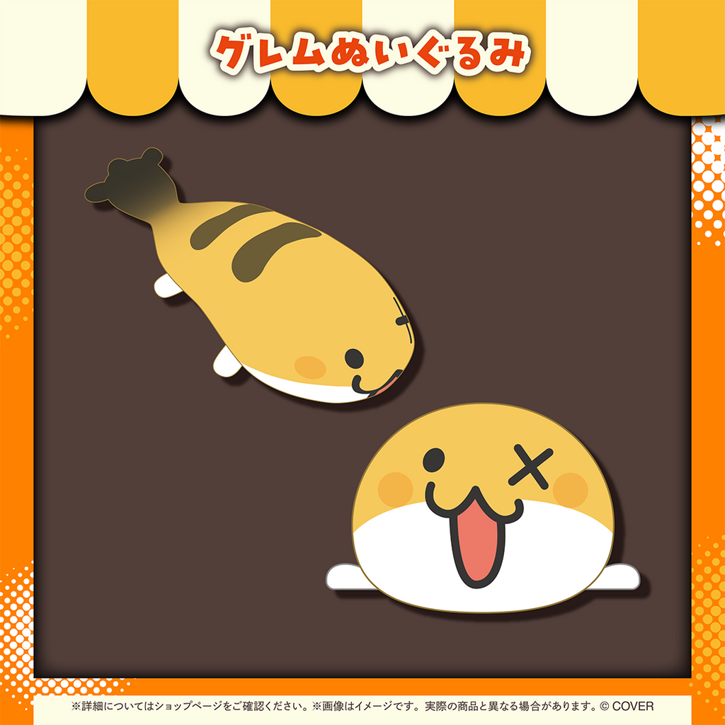 ジジ・ムリン 活動1周年記念 – hololive production official shop