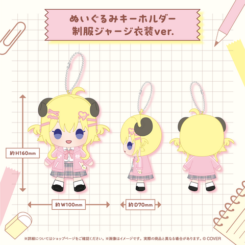 holo_tsunomakiwatame_BCbanner_