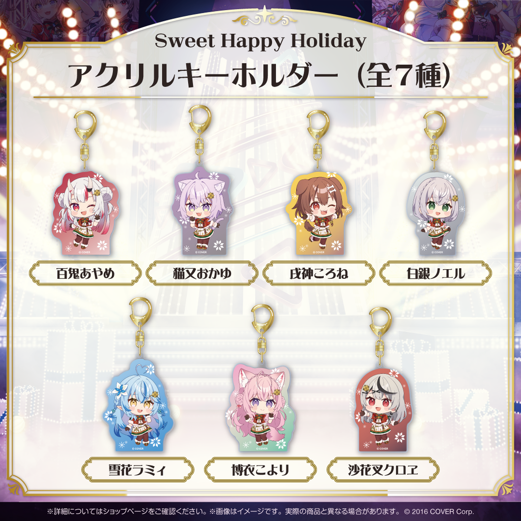 Sweet Happy Holiday Vol.1 – hololive production official shop
