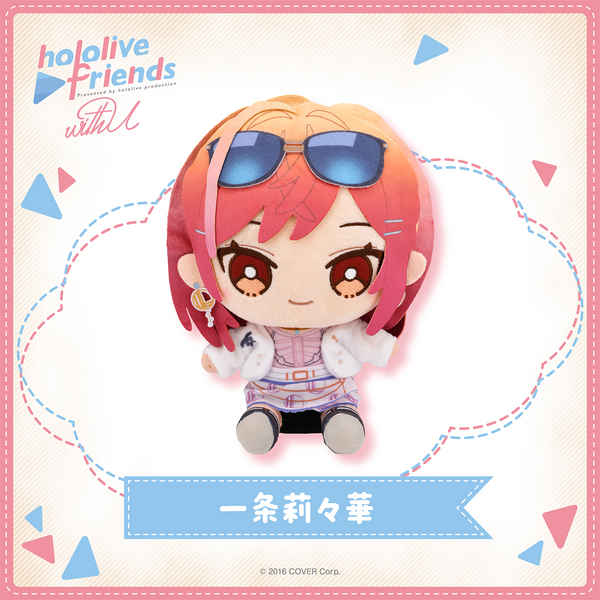 hololive friends with u 一条莉々華 – hololive production official shop