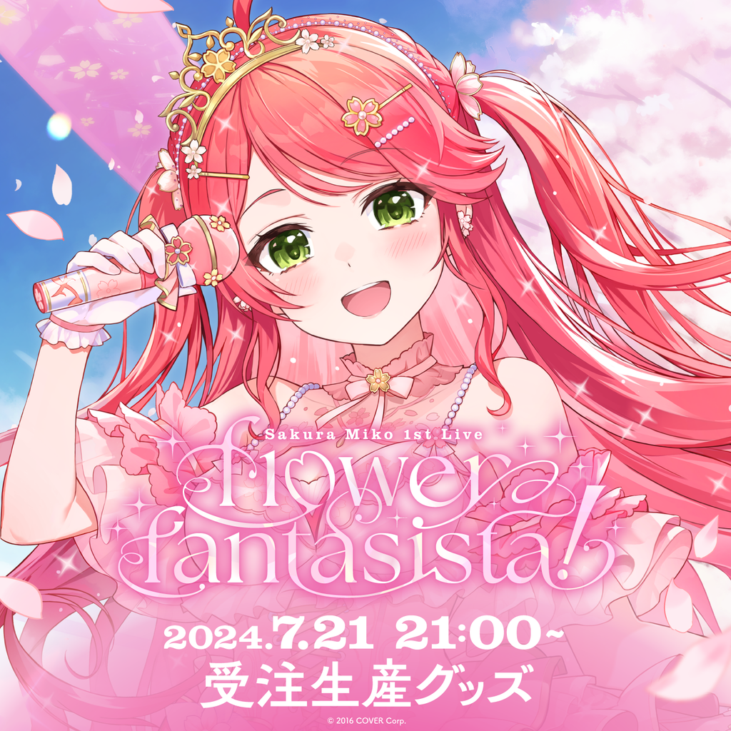 受注生産】「さくらみこ1st Live “flower fantasista!”」ライブグッズ