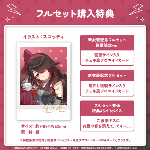 roboco_kinen_banner03_240119_l