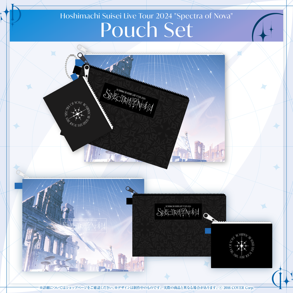 再販売】Hoshimachi Suisei Live Tour 2024 