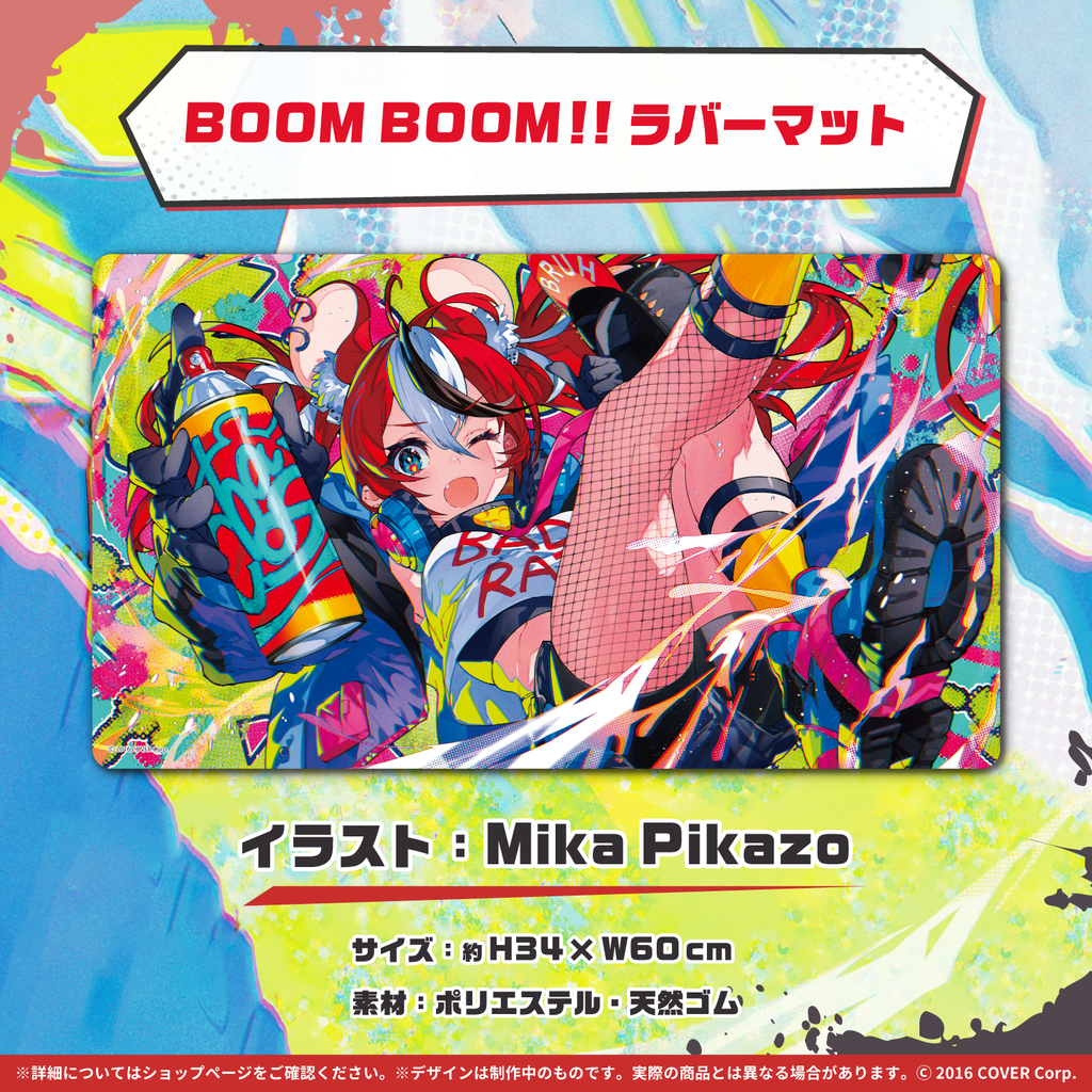 ハコス・ベールズ 誕生日記念2022 – hololive production official shop