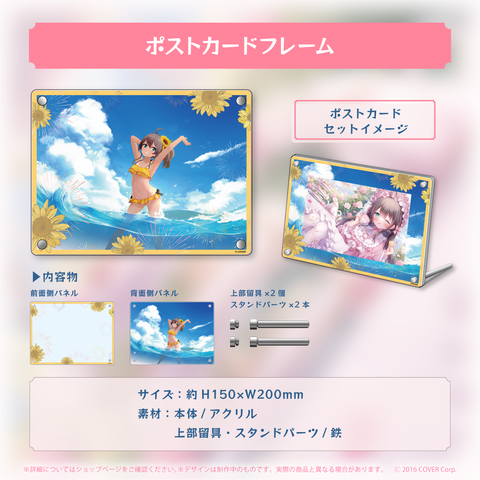 0527_goods_frame_large.png?v=