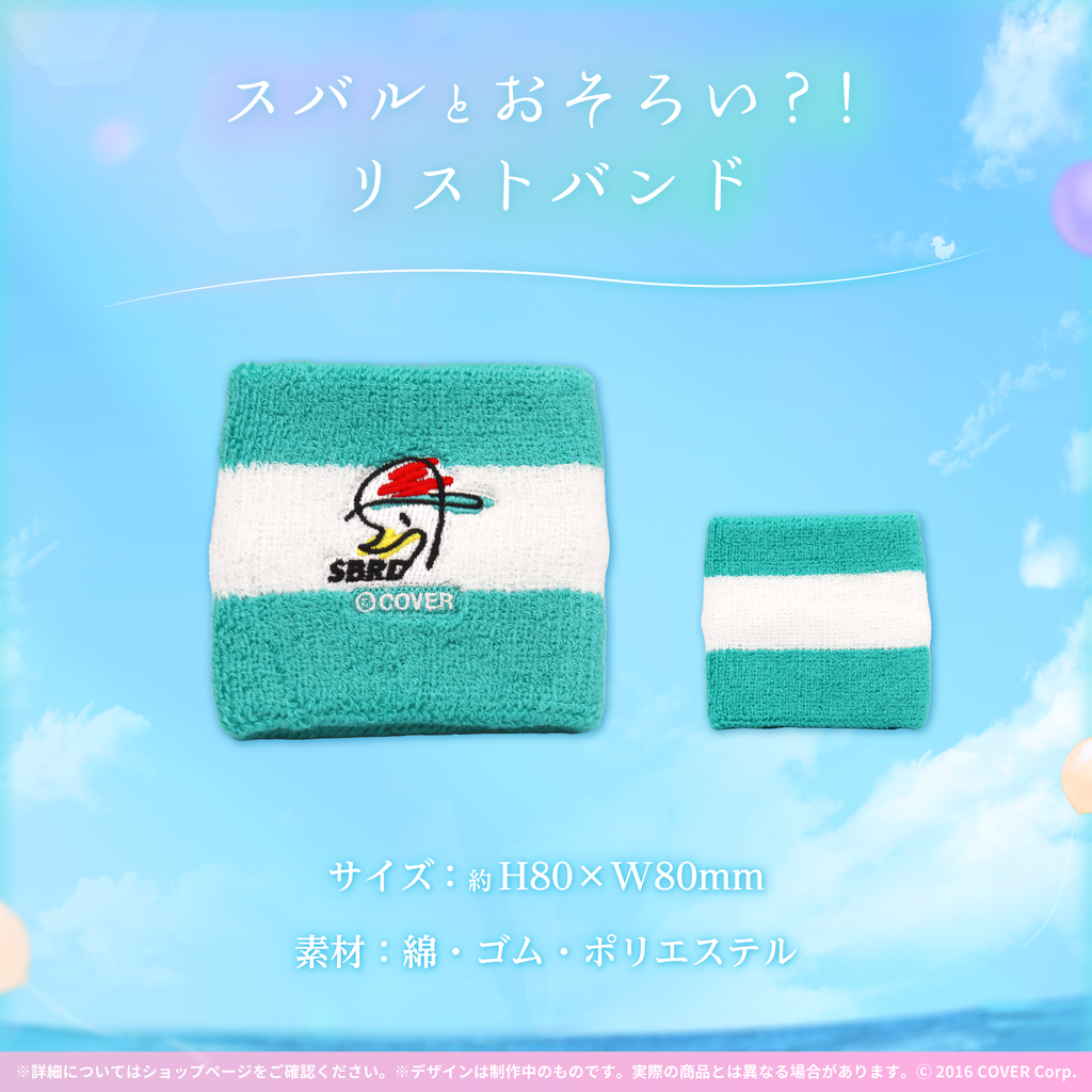 大空スバル 誕生日記念2022 – hololive production official shop