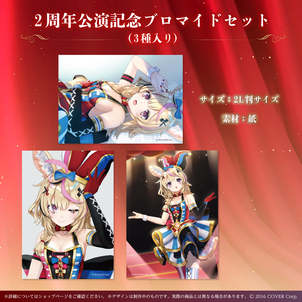 0816_polka_2th_tanpin3_fix_102