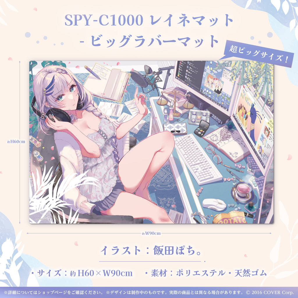 0909_Reine_birth2022_tanpin1_f