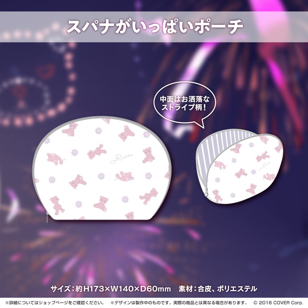 律可 活動二周年記念 – hololive production official shop