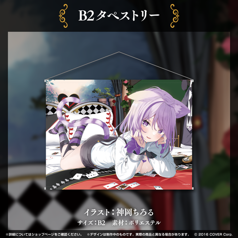 猫又おかゆ 活動4周年記念 – hololive production official shop