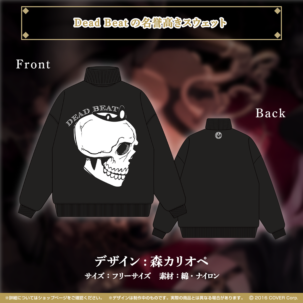 森カリオペ 誕生日記念2022 – hololive production official shop