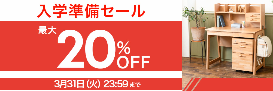 クレッタ ランドセルラックにもなるキッズデスク CT-ER-7NA(ナチュラル