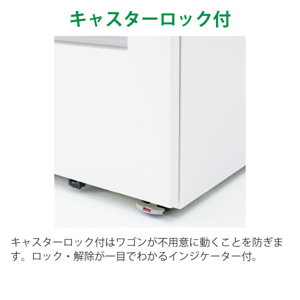 CZRシリーズ ワゴン A4・3段 CZR-046MACSB-W9｜オフィスデスク