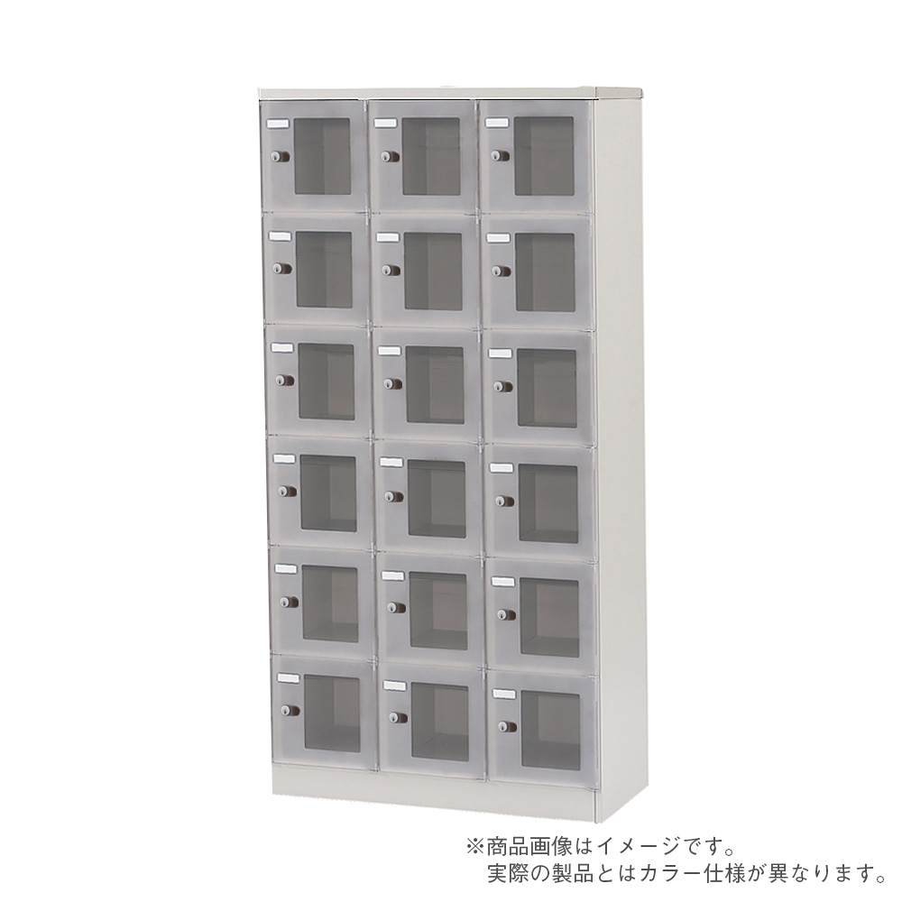 扉付タイプ シューズボックスDS HDS-9836S1-WECW 18人用｜オフィス収納