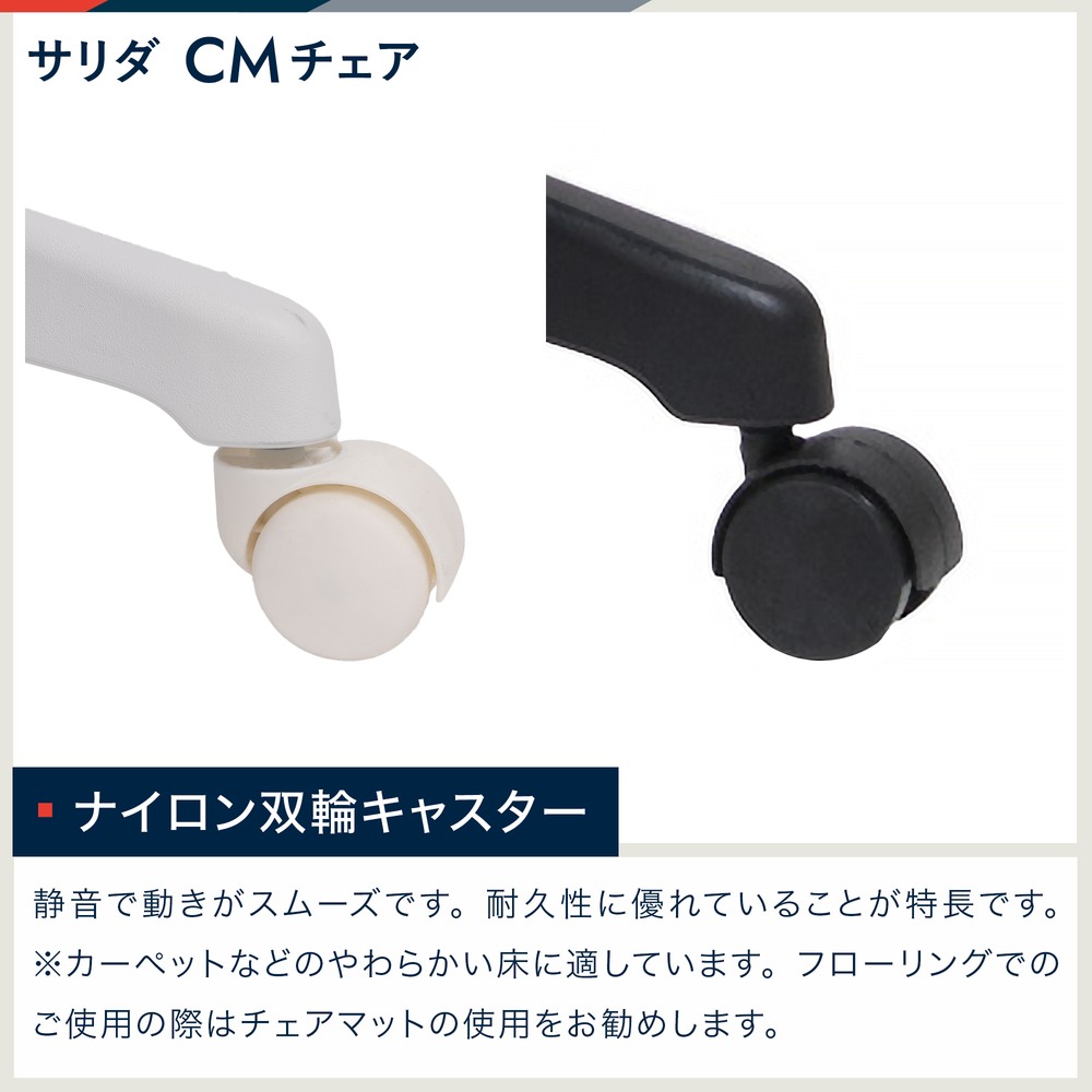 サリダ CMチェア 肘跳ね上げ 革 ブラック YCM-B-PBK｜オフィスチェア