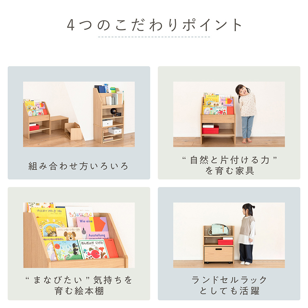 クレッタ ランドセルラックにもなるキッズデスク CT-ER-7NA(ナチュラル