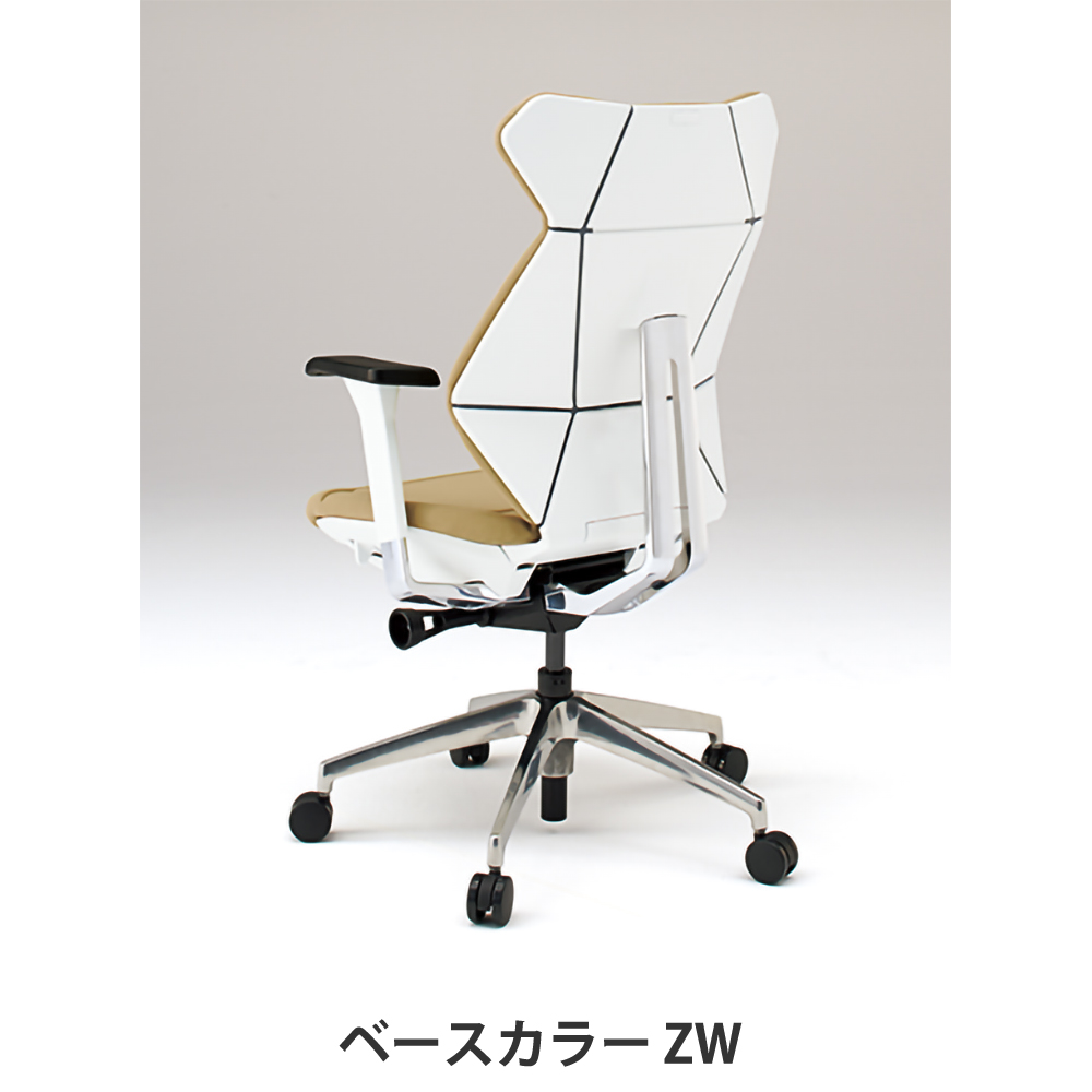 フリップフラップチェア ハイバック KF-837GC-ZWT1(SO)｜オフィス