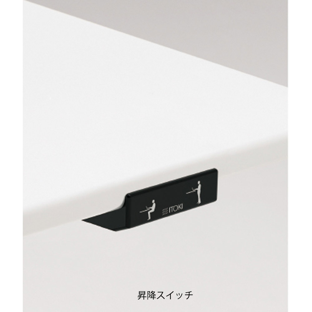 トイロ デスク JZD-1808HA-CPL｜デスク・机｜イトーキ公式オンライン