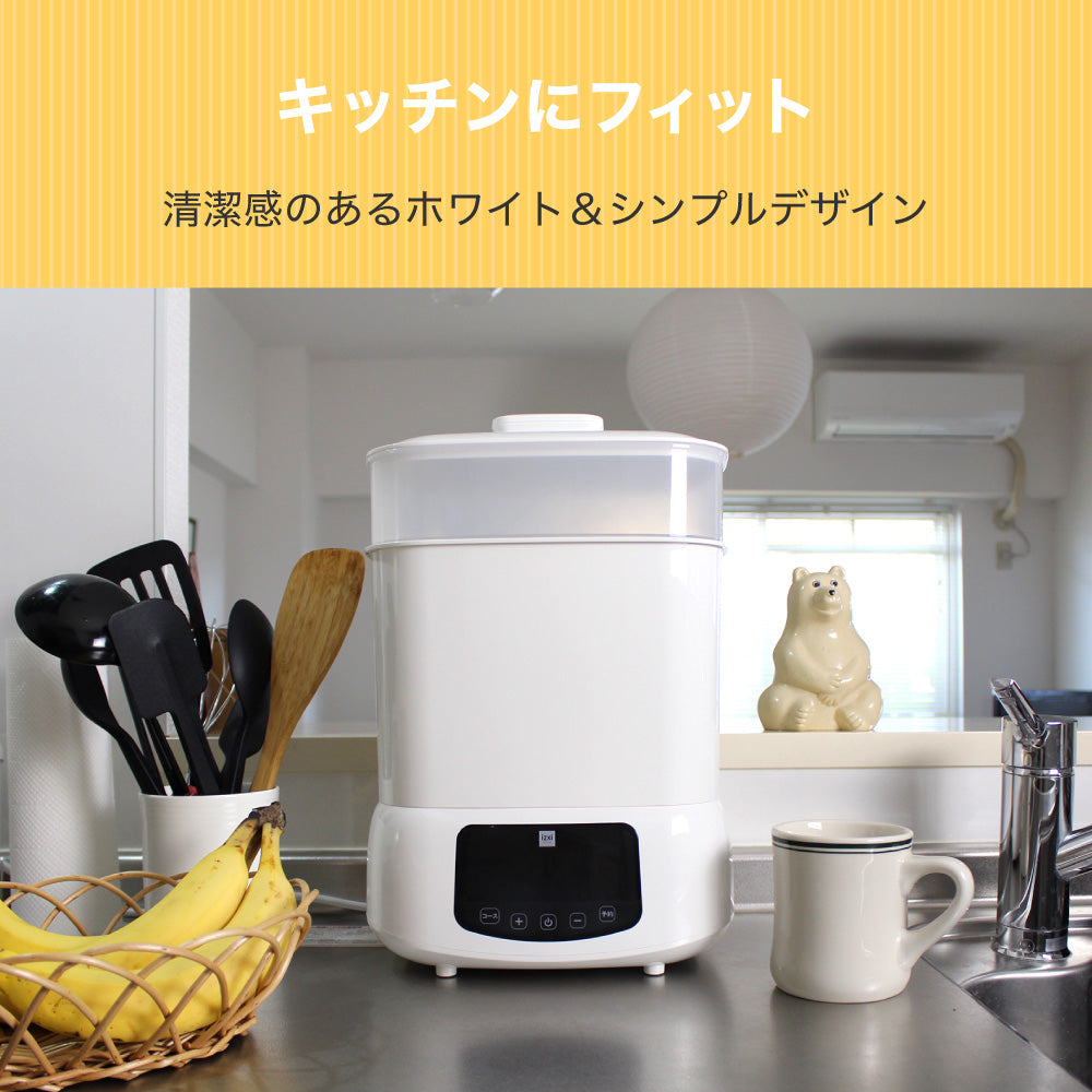 スチーム除菌乾燥器 izxi いつくし – いつくし公式オンラインストア