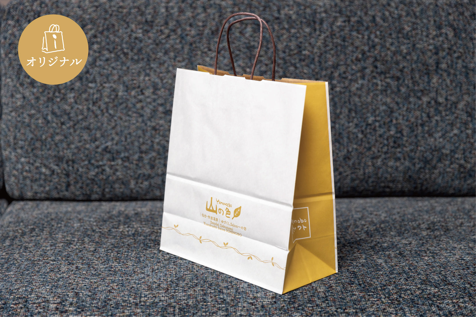 オリジナル紙袋（35cm×32㎝×15cm） – ichinobo セレクト オンライン