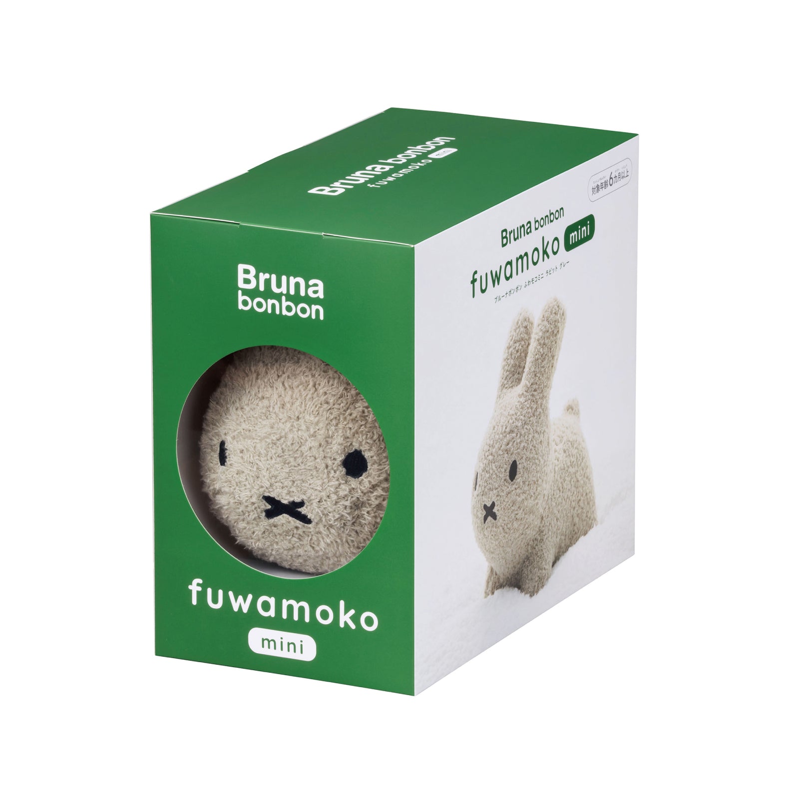 ブルーナボンボン ふわモコ ミニ ラビット – アイデス公式オンライン