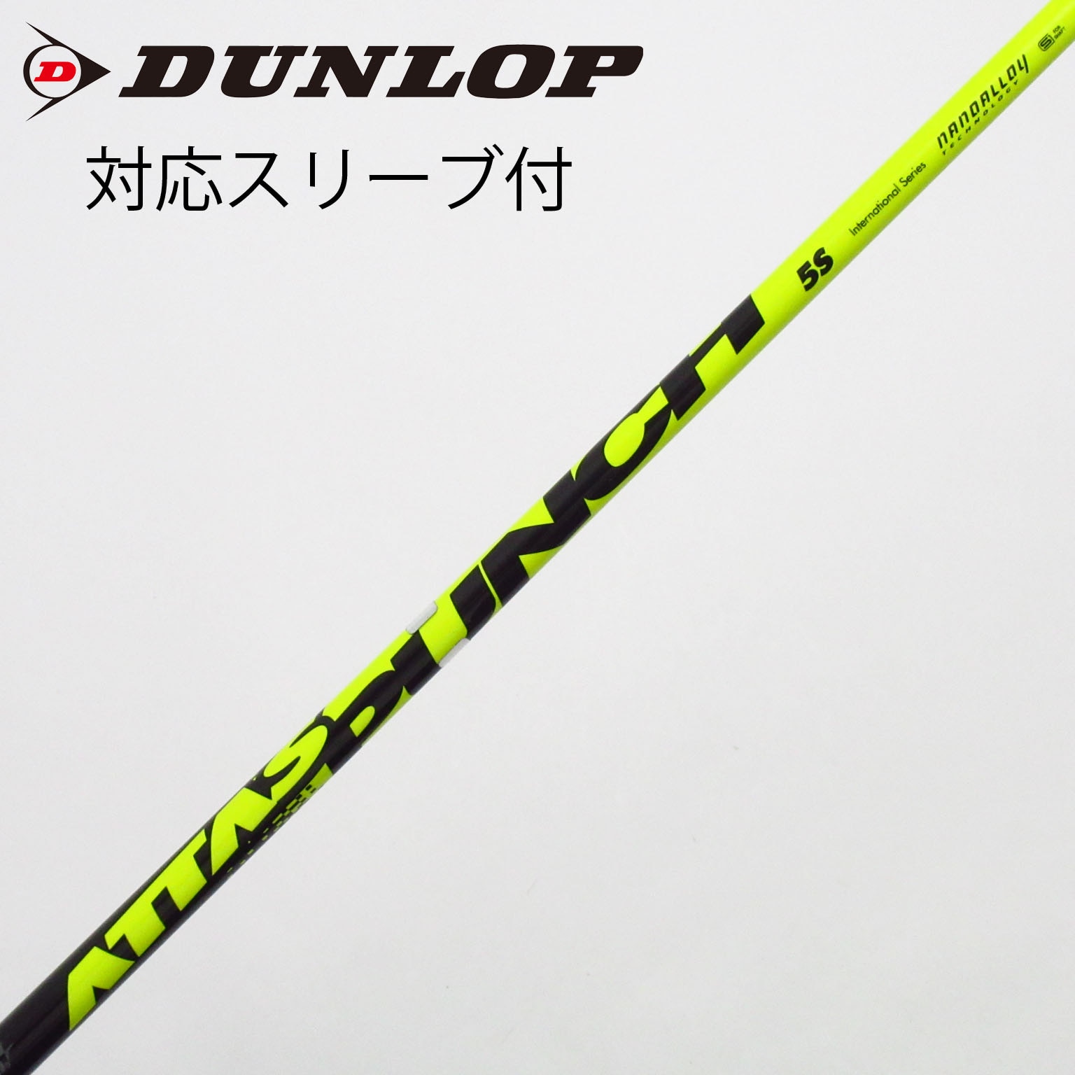 中古】ATTAS PUNCH ドライバー用_スリーブ付 ATTAS PUNCH 5 S C