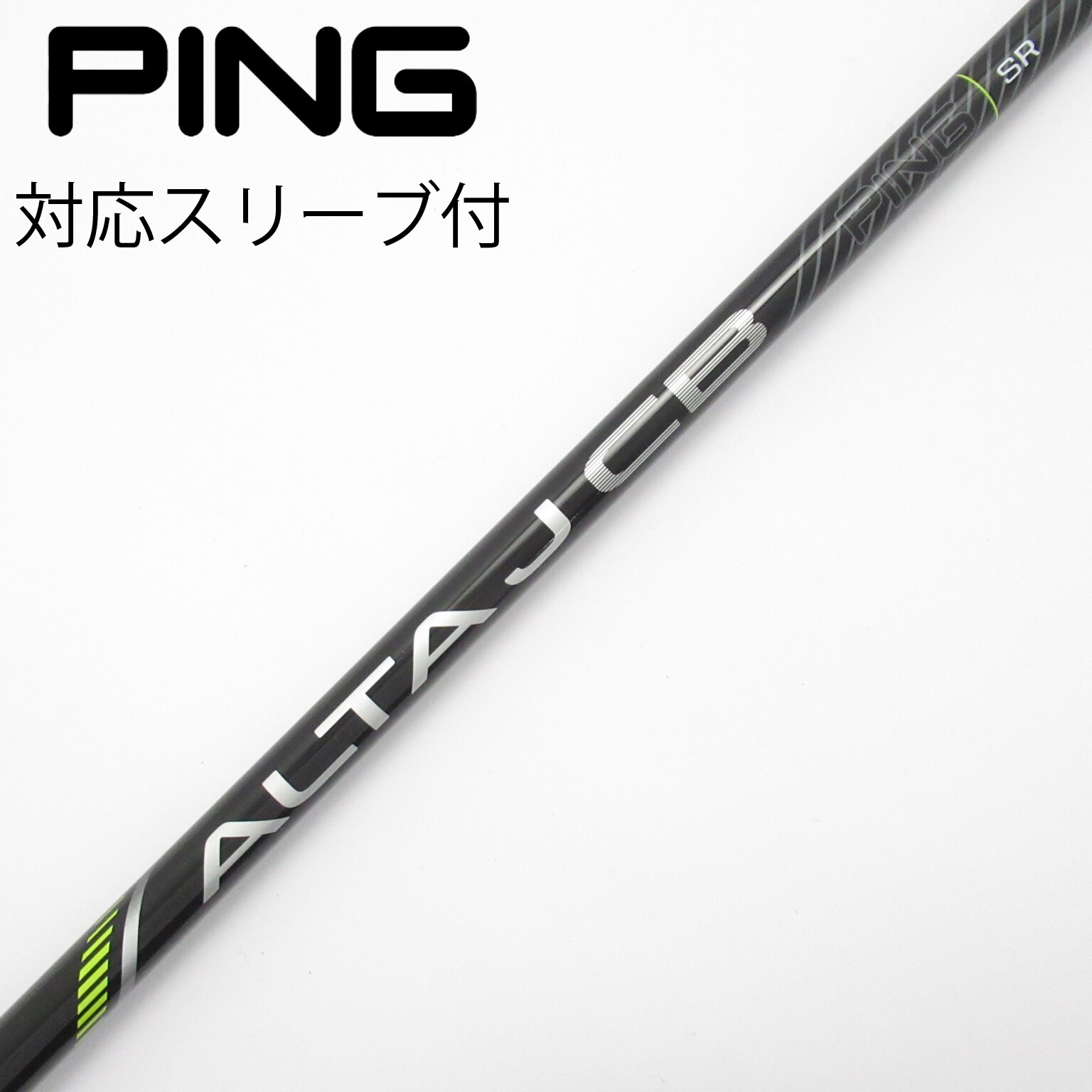 中古】純正シャフト ドライバー用_スリーブ付 ALTA J CB BLACK SR C