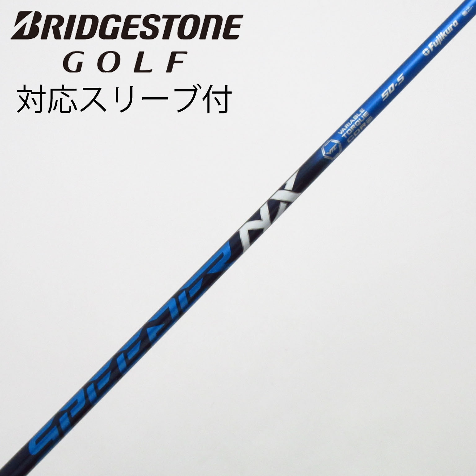 中古】Speeder NX シャフト・スリーブ (フジクラ) スピーダー 通販