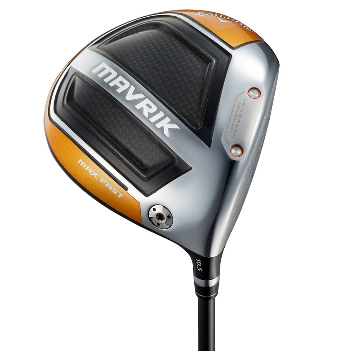 セール・アウトレット】マーベリック マックス ファスト ドライバー