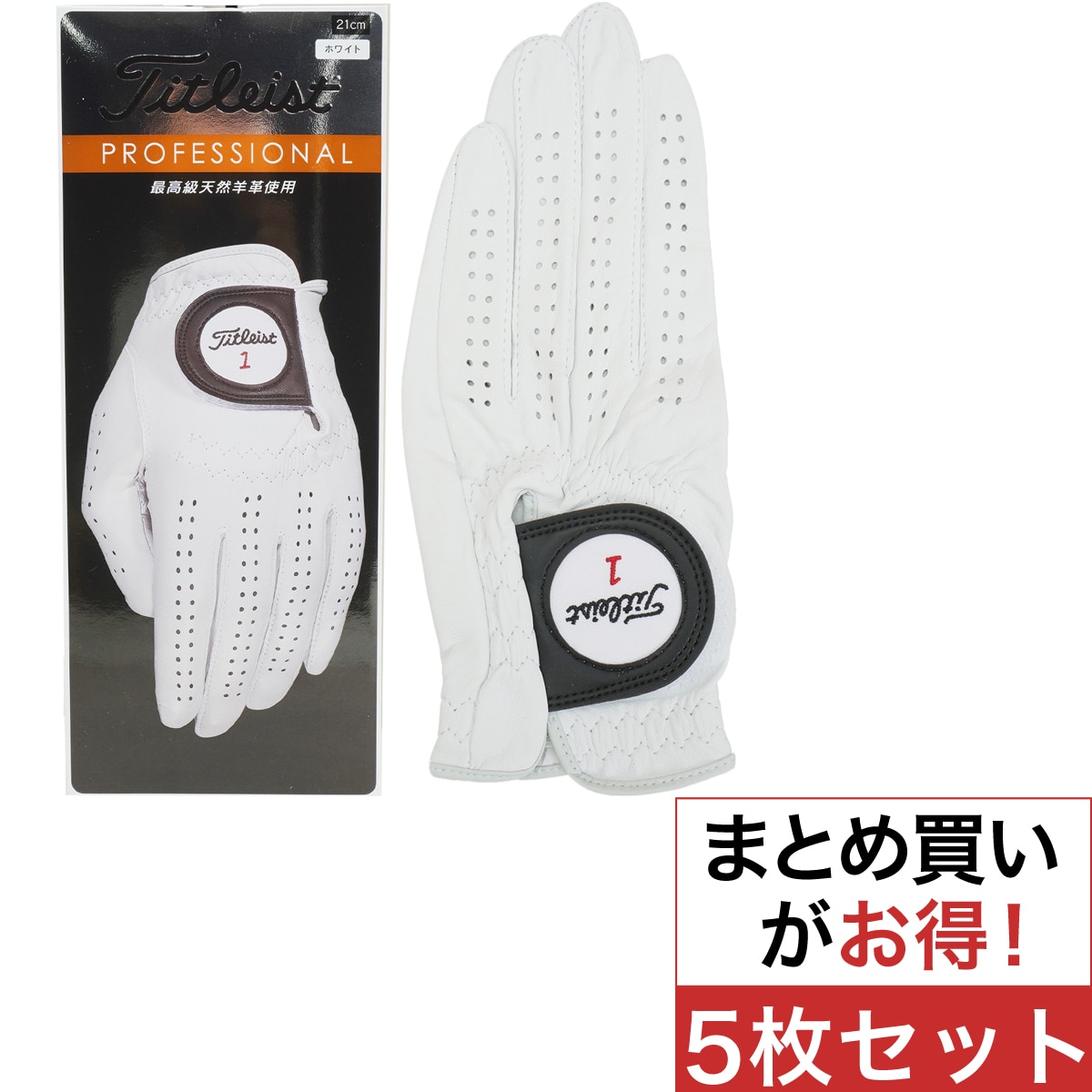 Titleist (タイトリスト) 通販｜GDOゴルフショップ