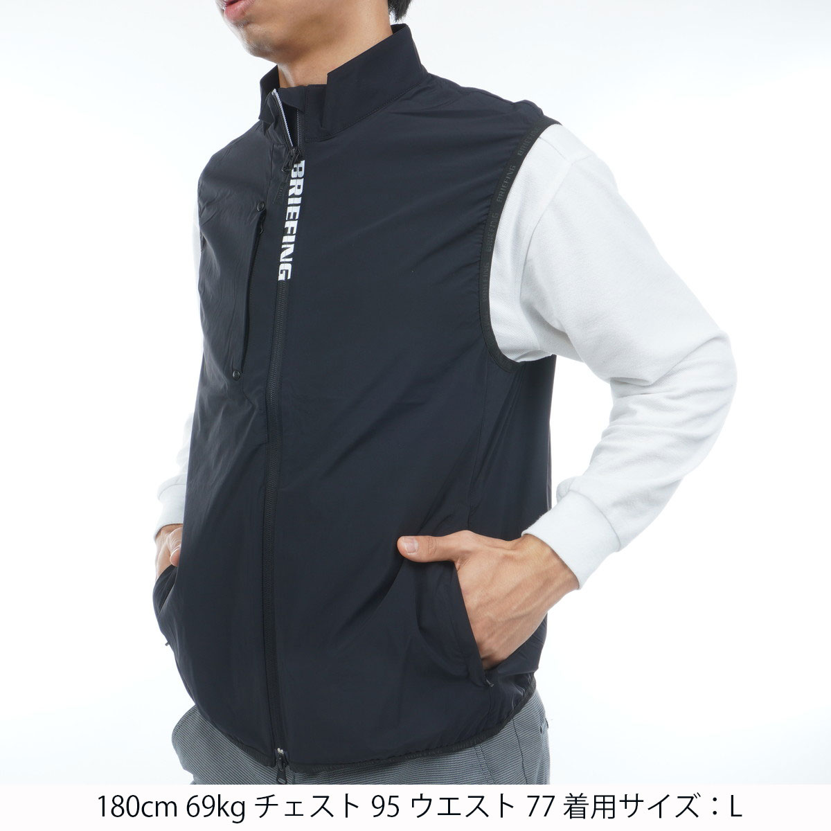 ストレッチ ポケッタブルウインド ベスト(ベスト)|BRIEFING
