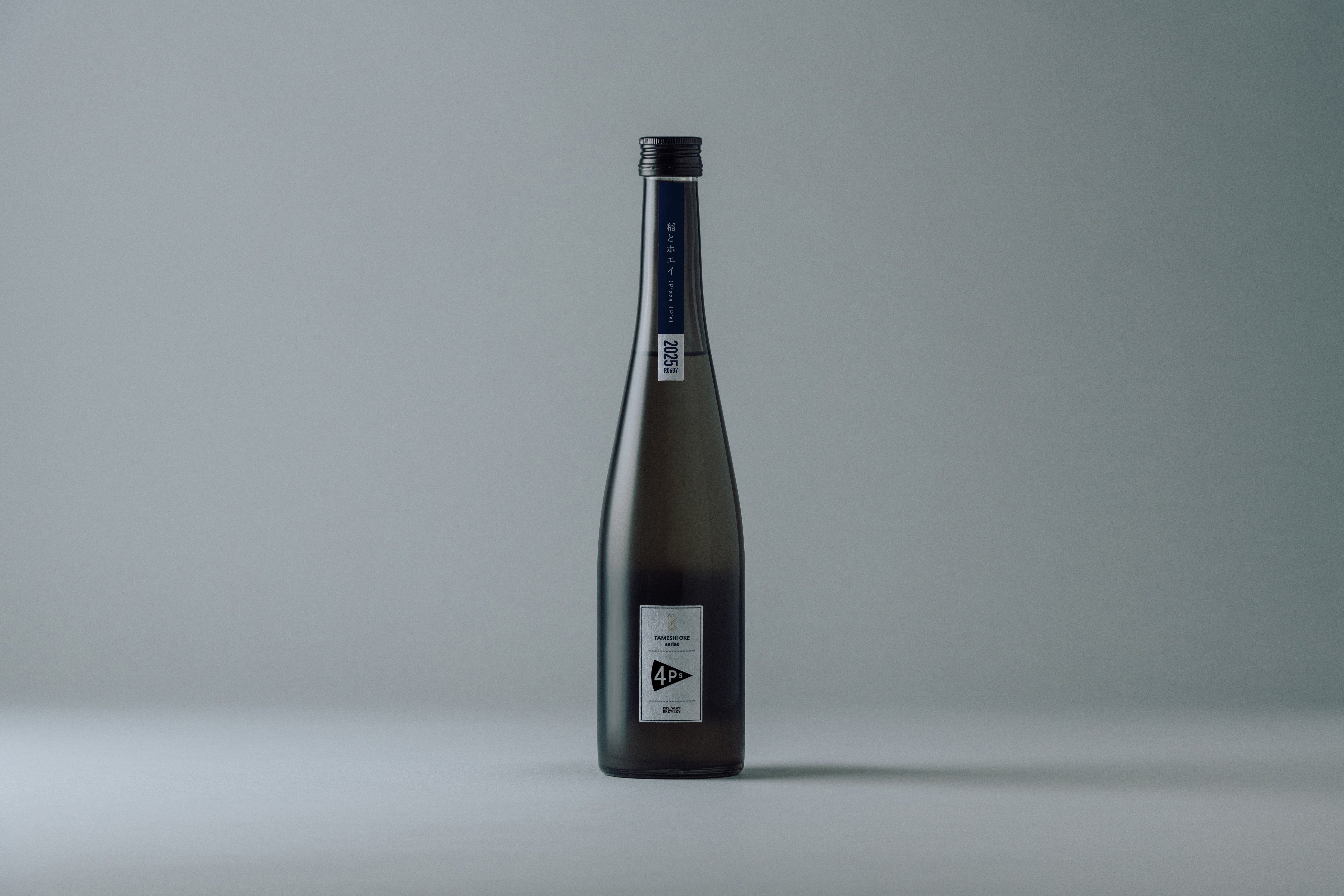 試018 稲とホエイ（Pizza 4P's） – 稲とアガベ