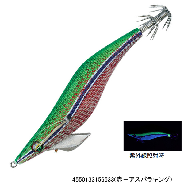 エメラルダスピーク 3.5 | イシグロ公式オンラインショップ