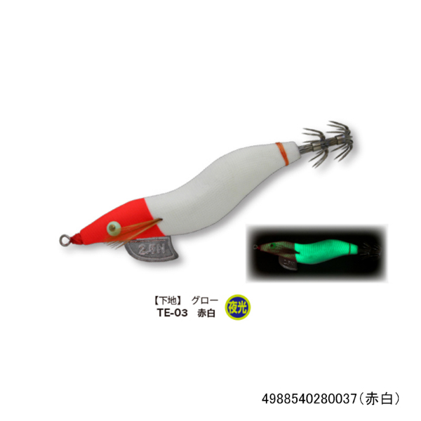 餌木猿ツツイカ2．5 | イシグロ公式オンラインショップ