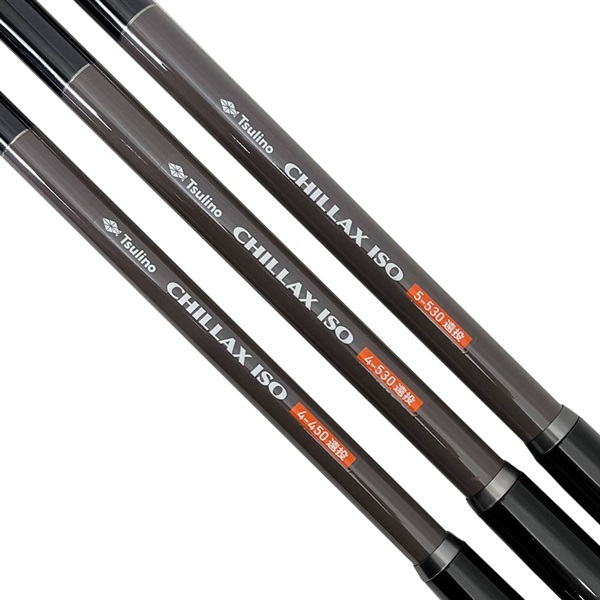 CHILLAX ISO 遠投【遠投ガイド仕様の磯竿/カゴ釣り/投げサビキ/ぶっこ