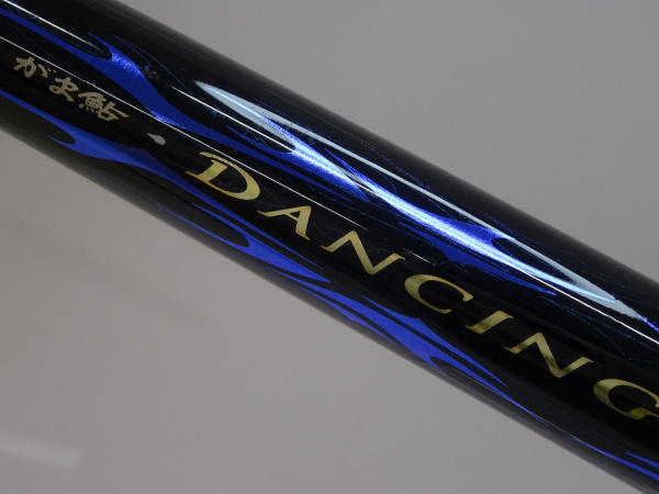 がま鮎 ダンシングスペシャル MH81 | イシグロ公式オンラインショップ