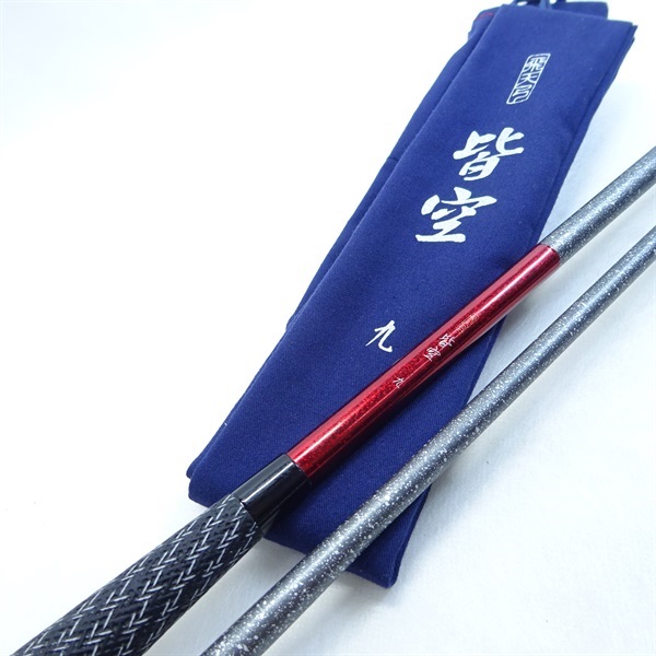 飛天弓 皆空九 | イシグロ公式オンラインショップ