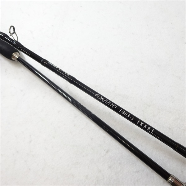 フォキートイカリFB63－3 | イシグロ公式オンラインショップ